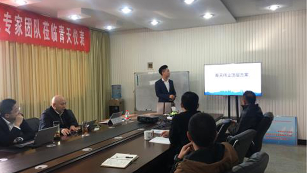 开封青天伟业欧冠体彩买球（官方）登录入口
有限公司寡头孵化项目